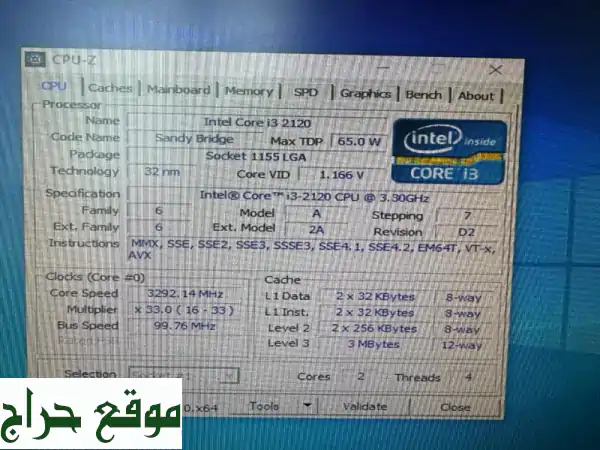 للبيع كمبيوتر مكتبي i3 ديل مستعمل بحالة ممتازة intel core i3  رامات 4 gb ram جيجا  هارد ديسك hdd ...