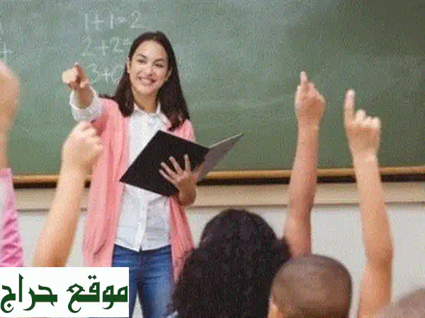 معاكم مس أيه معلمة خبرة لكل مواد التعليم التجاري...