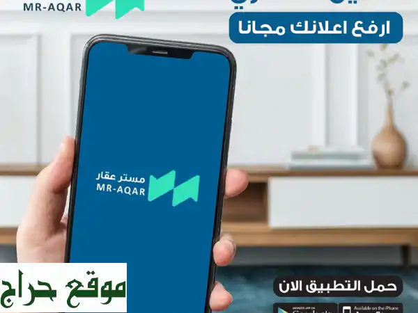 للإيجار 1200 دينار شقة مساحة دور كبير 500م سوبر ديلوكس في الروضة شقة  مصعد  تتكون من صالتين وأربع ...