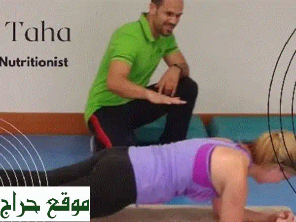 مدرب متخصص في تخفيف الوزن وتنسيق القوام...