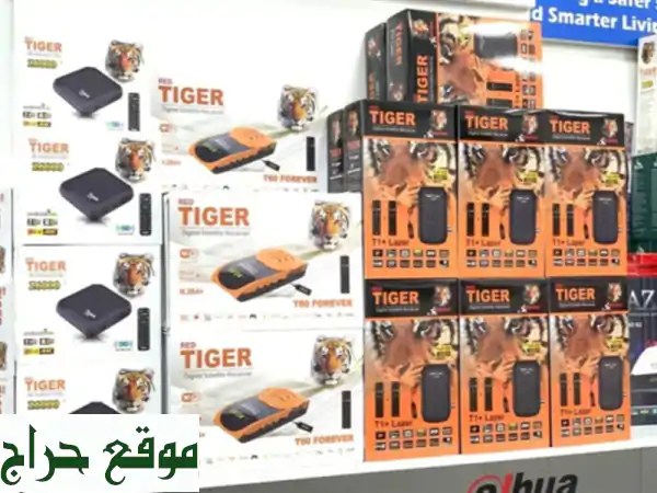 tiger t60 forever <br/> <br/>server forever 15 month <br/> <br/>iptv apoolo 12 month <br/> <br/>whatsapp phone: ...