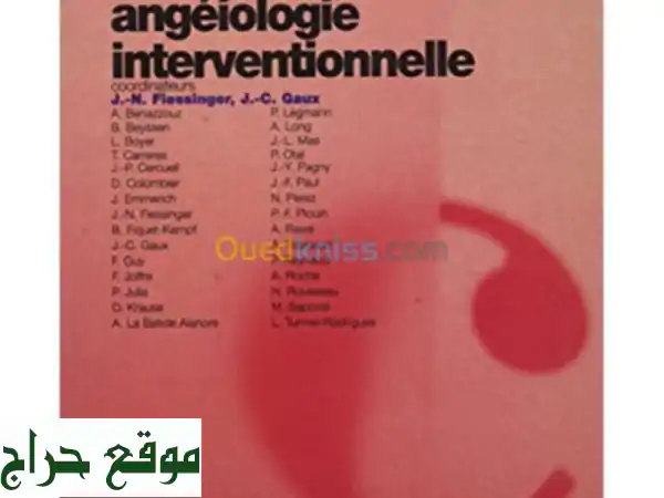 Angiologie interventionnelle