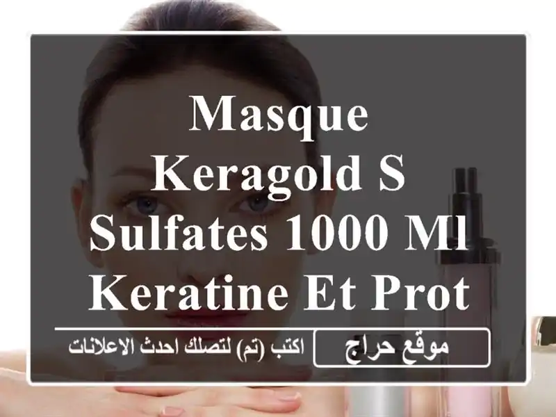 Masque Keragold s/sulfates 1000 ml Keratine et Proteine de Soie XL