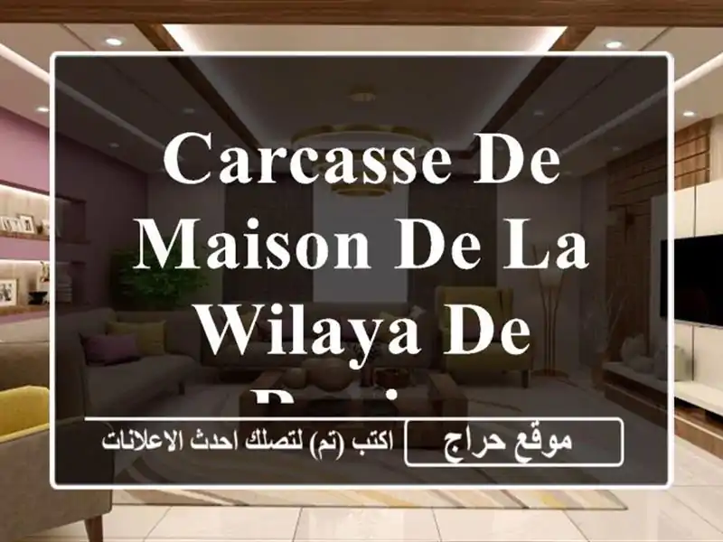 Carcasse de maison de la wilaya de bouira