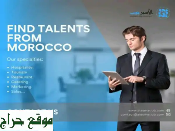 تتيح شركة alasmarjob لكم الاستفادة من خبرات جزارين مغاربة ذوي مهارات عالية وكفاءة متميزة، يتميزون ...