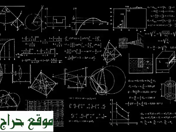 أستاذ من بلاد الشام للمدارس والجامعات الأمريكية والبريطانية math igcse  pre calc  geometry ...