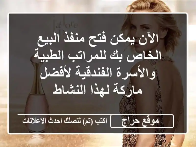 الآن يمكن فتح منفذ البيع الخاص بك للمراتب الطبية والأسرة الفندقية لأفضل ماركة لهذا النشاط