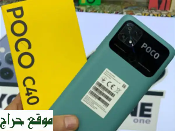 POCO C40