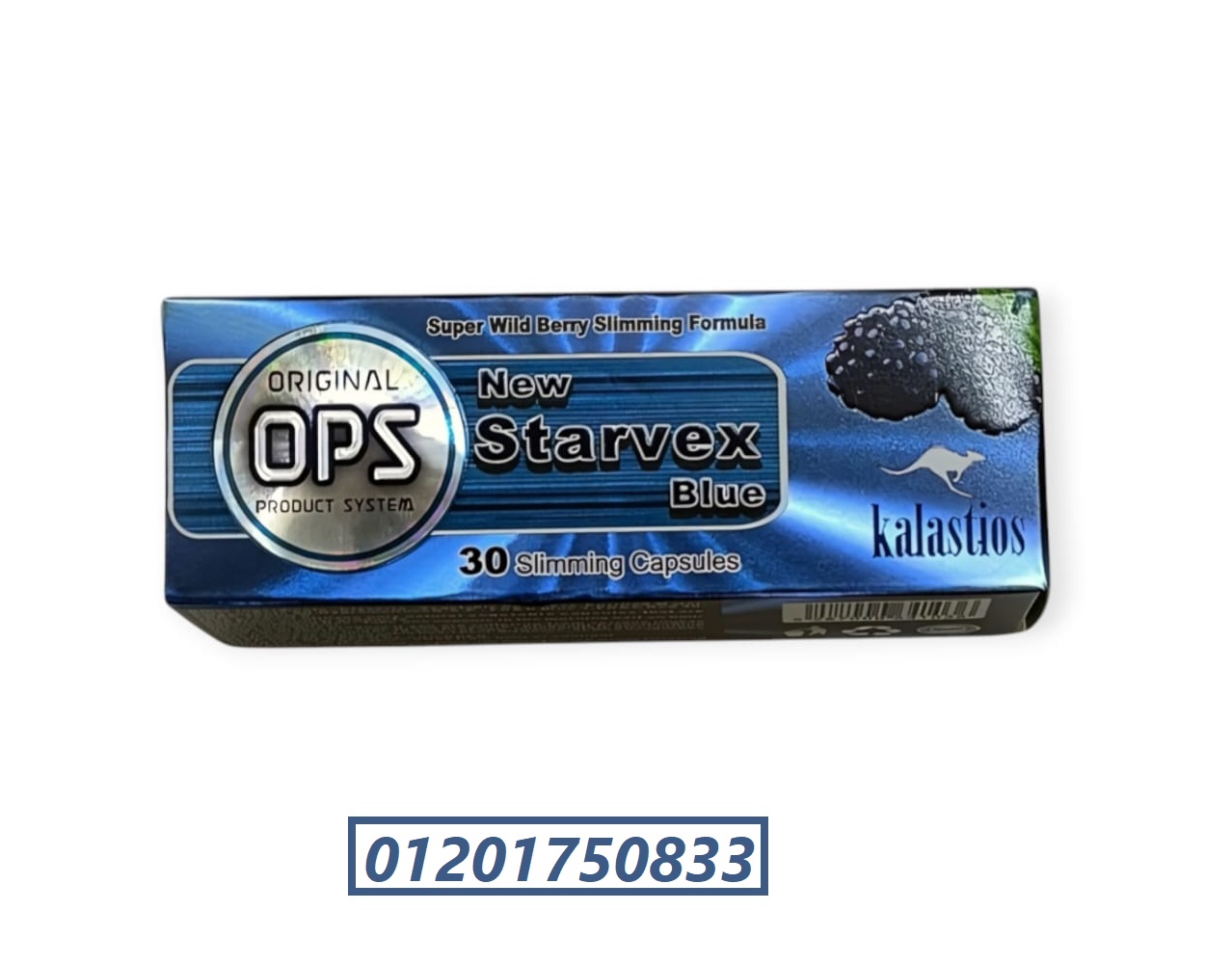 كبسولات ستار فيكس بلو STARVEX blue capsules