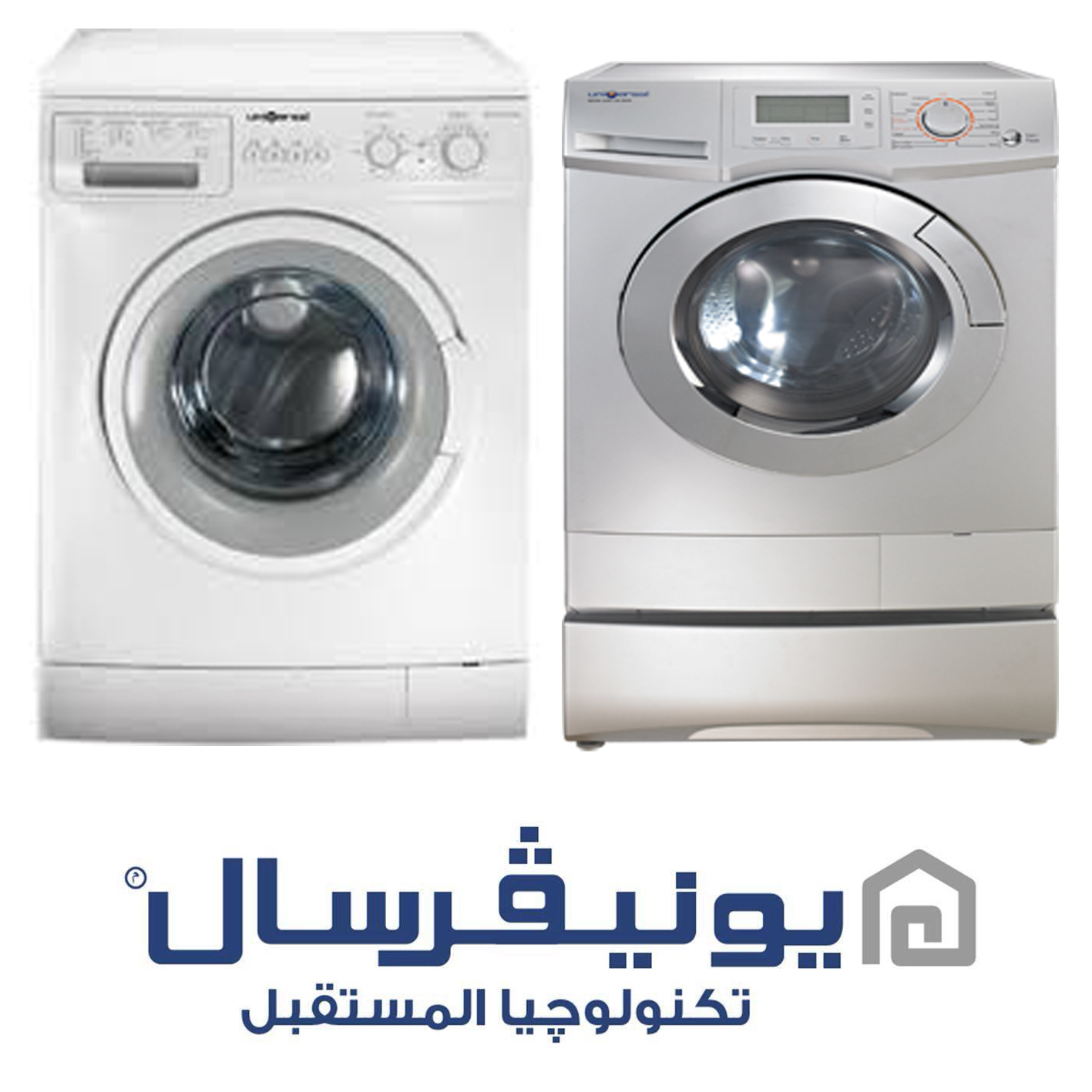 تصليح غسالات يونيفرسال ايتاي البارود 01210999852