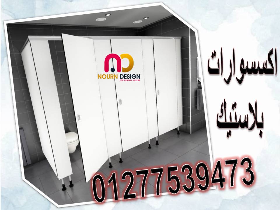 Compact – corian – nourn