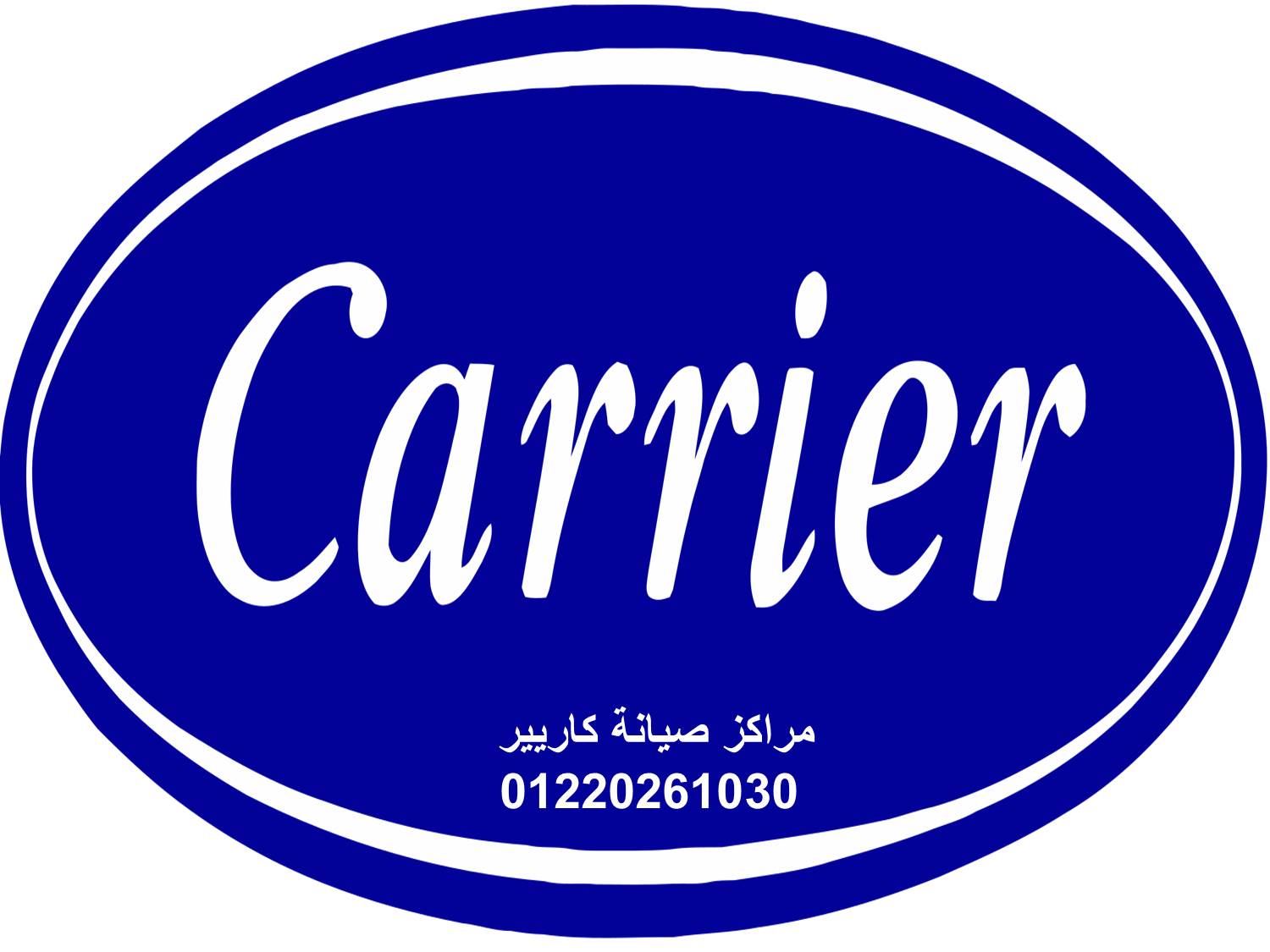 مركز اعطال تكييفات كاريير السويس 01093055835 