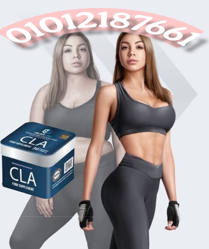 مش هتحتاجى تعملي دات مع cla