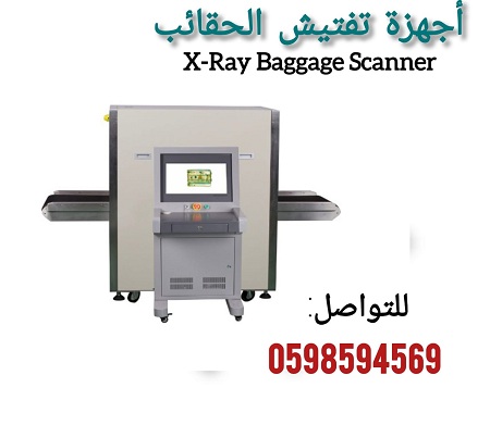 X-ray