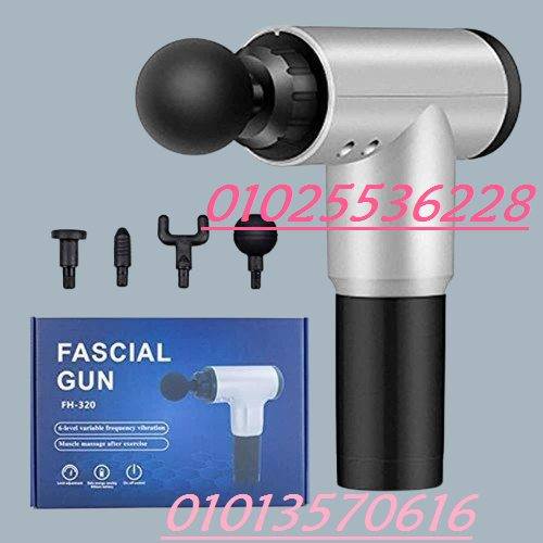 جهاز المساج المسدس متعدد الوظائف Fascial Gun، الحل...