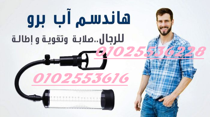 كريم Max Size