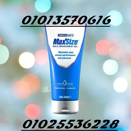  كريم Max Size