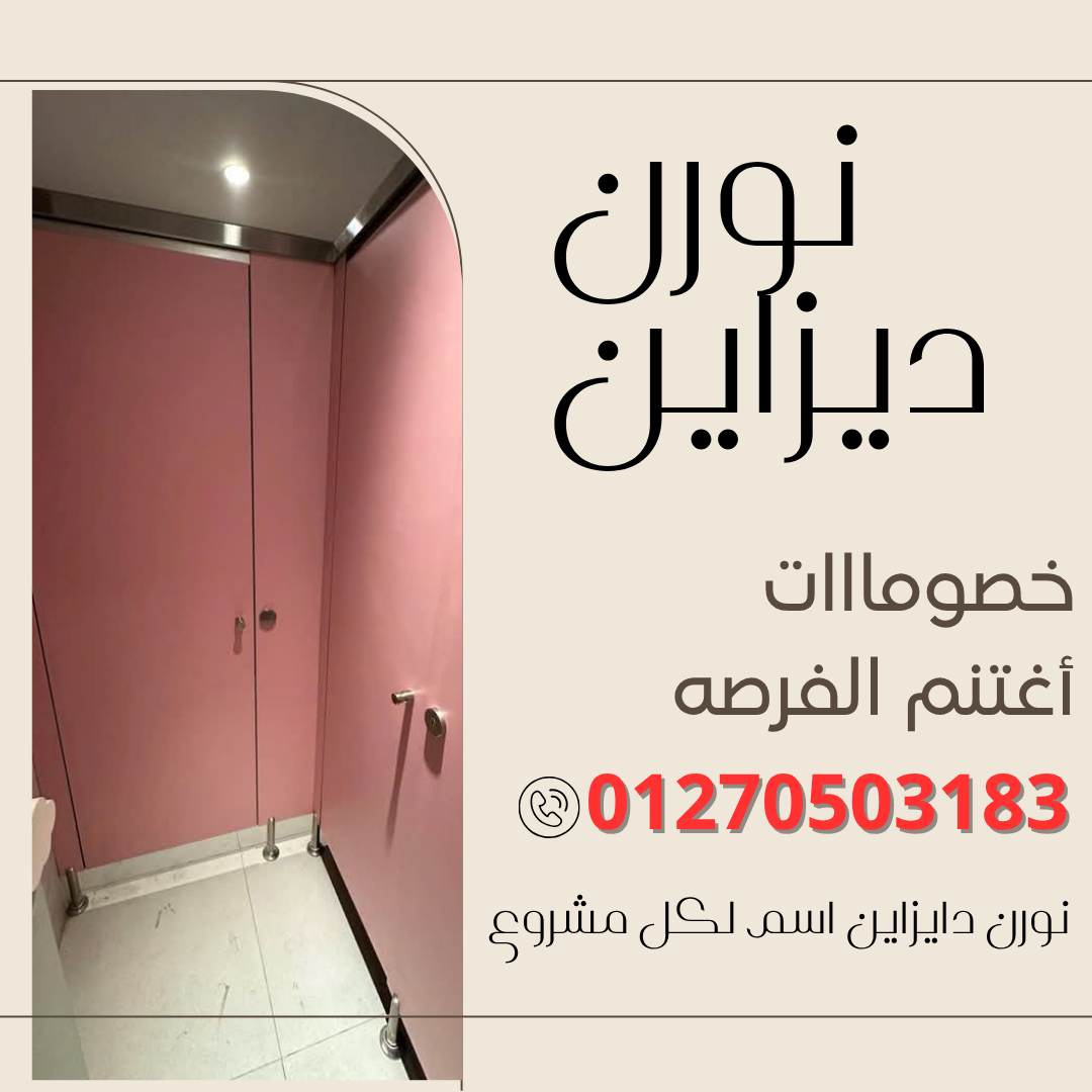 جميع الواح و الوان كومباكت hpl