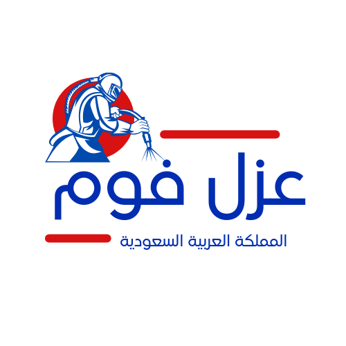 شركة عزل فوم بالرياض