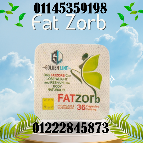 🔥💊 ودّع الدهون العنيدة مع فات زورب - Fat Zorb! 💥💃