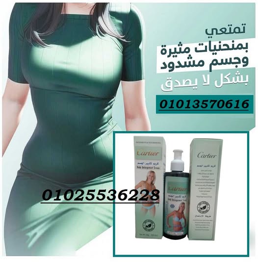  كريم كارتير