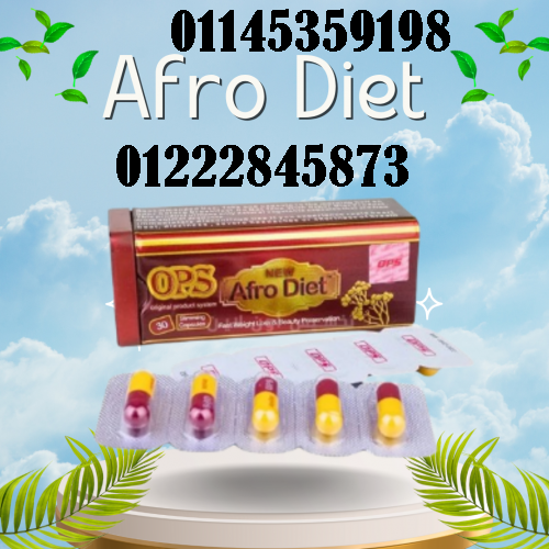 خسارة وزن آمنة وسريعة مع أفرو دايت أوبي إس – Afro Diet...