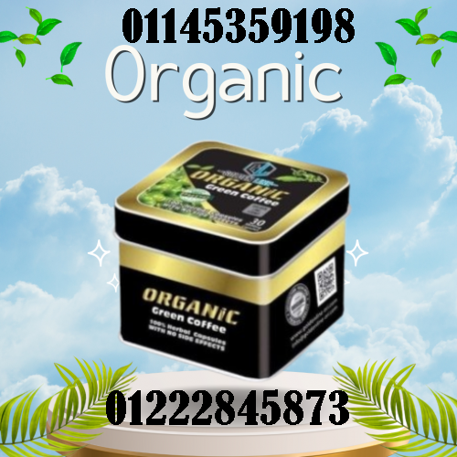  نحّف جسمك… بشكل طبيعي مع كبسولات أورجانيك – Organic...