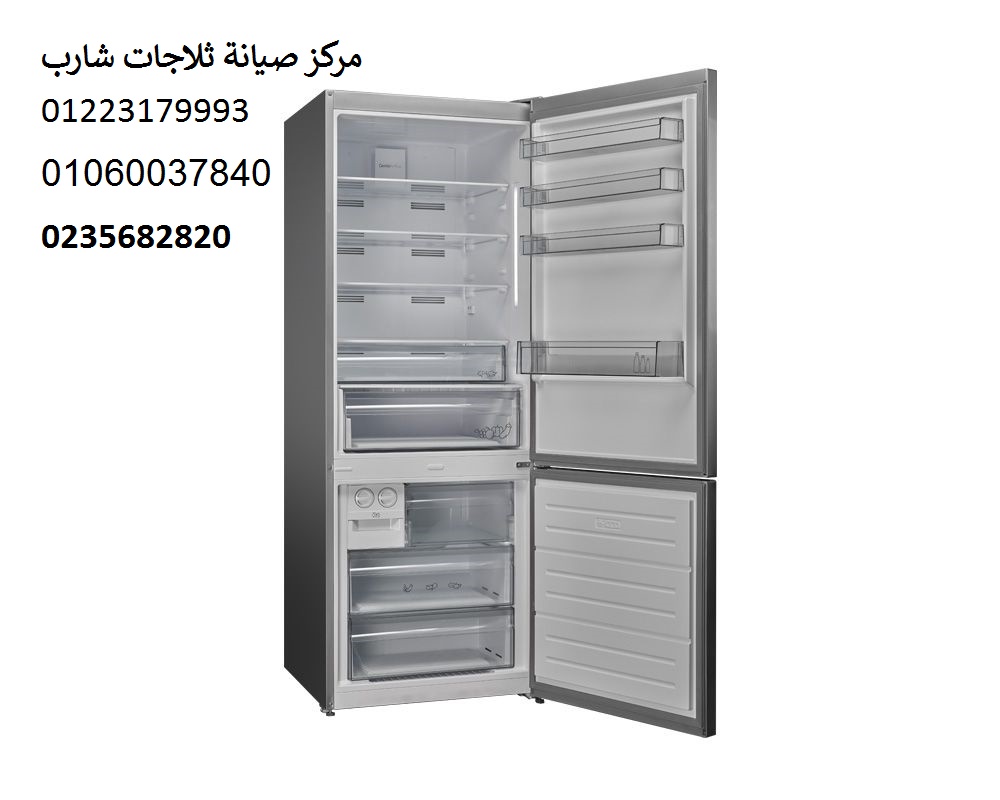 مميزات صيانة ثلاجات شارب الفيوم 01060037840