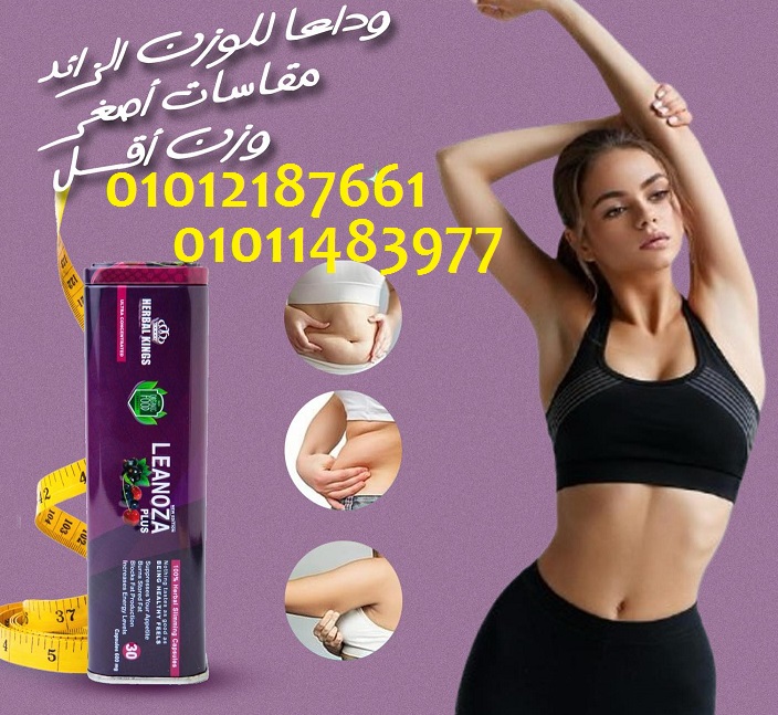 وداعًا للدهون.. وأهلًا بالثقة!