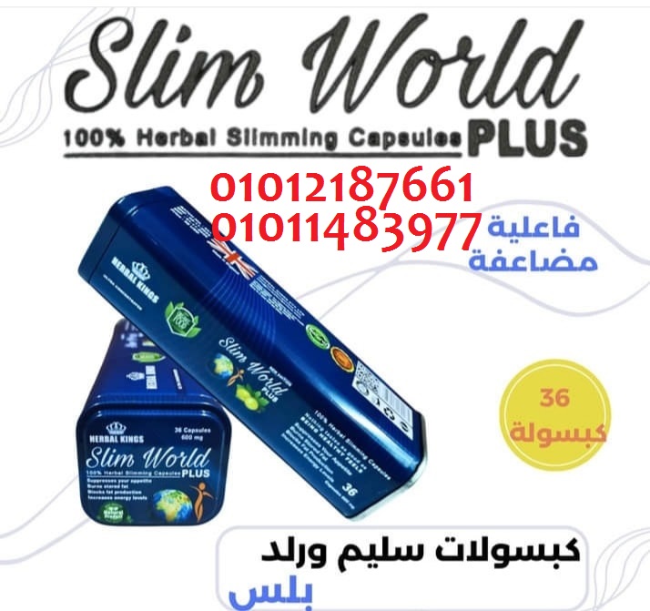 كبسولة واحدة تغيّر حياتك!