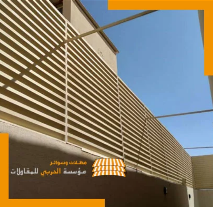 أفضل حلول الظل والراحة: مظلات سيارات متحركة بأعلى جودة