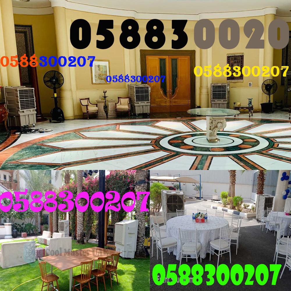 OUTDOOR AIR Coolers for Rent IN SHARJAH, DUBAI, AL AIN, FUJAIRAH, ABU DHABI.