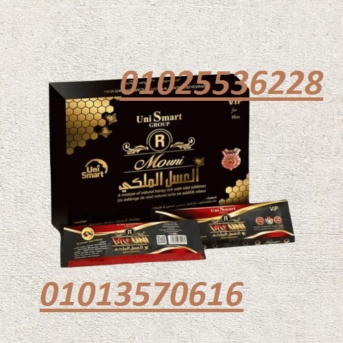 عسل ملكي بلاك تايجر 