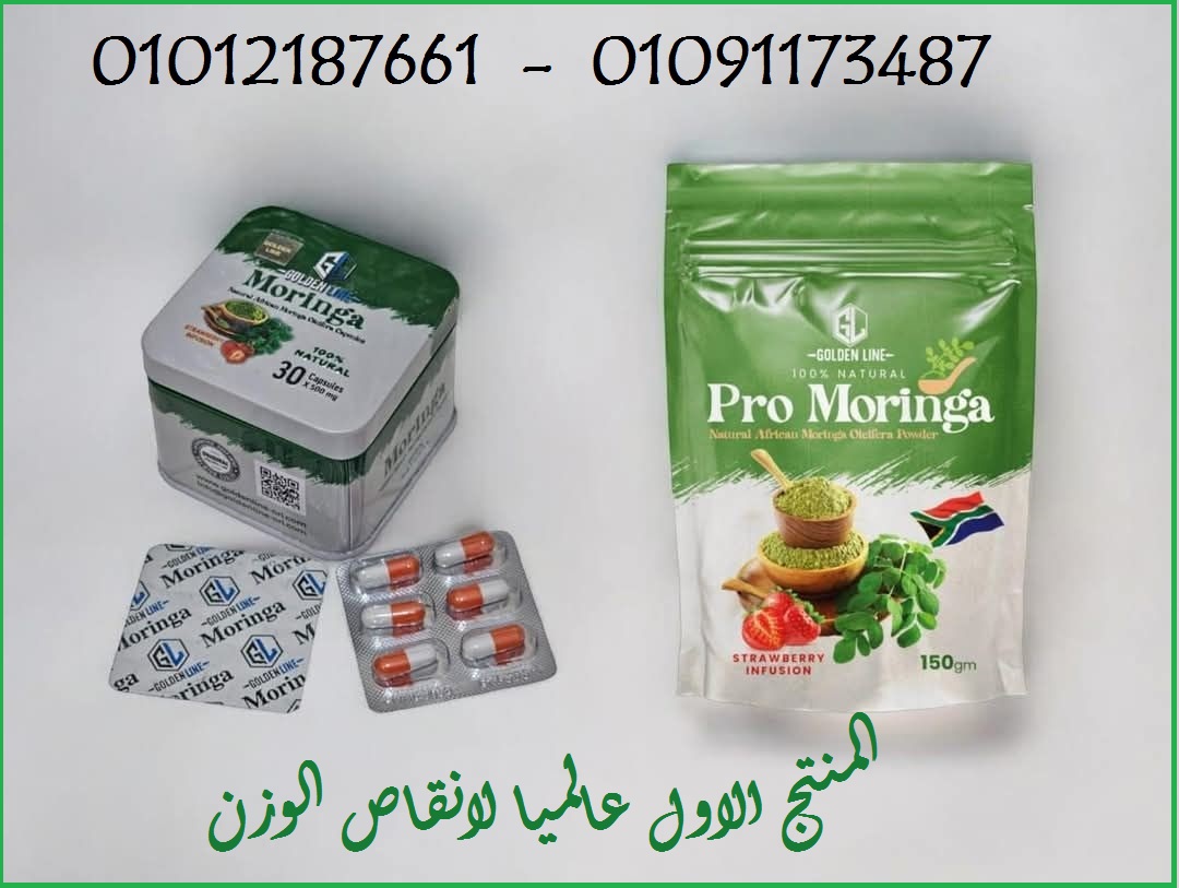مفتاحك لجسم مثالي