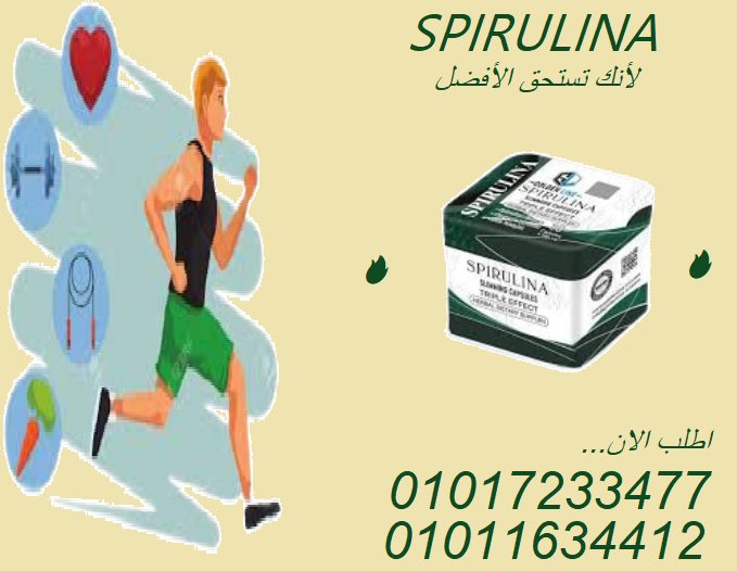 جسم رشيق وأنت مرتاح – جرّب كبسولات...
