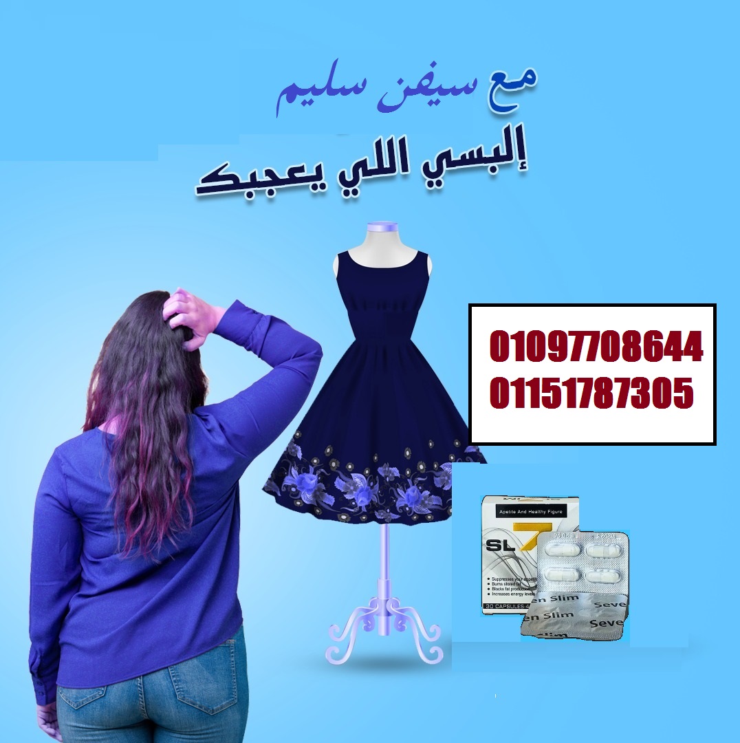  لو بتدوري على حل سريع وفعّال للتخسيس...