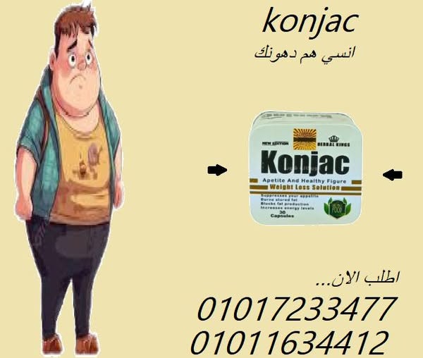 💥 خس وزنك طبيعي من غير دايت قاسي مع...