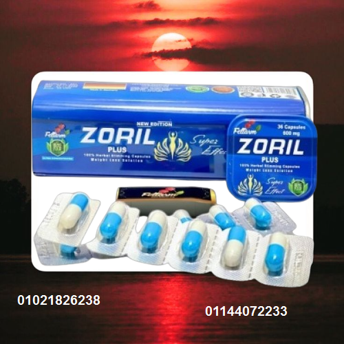 كبسولات زوريل بلس ZORIL PLUS للتخسيس -30 كبسولة.....