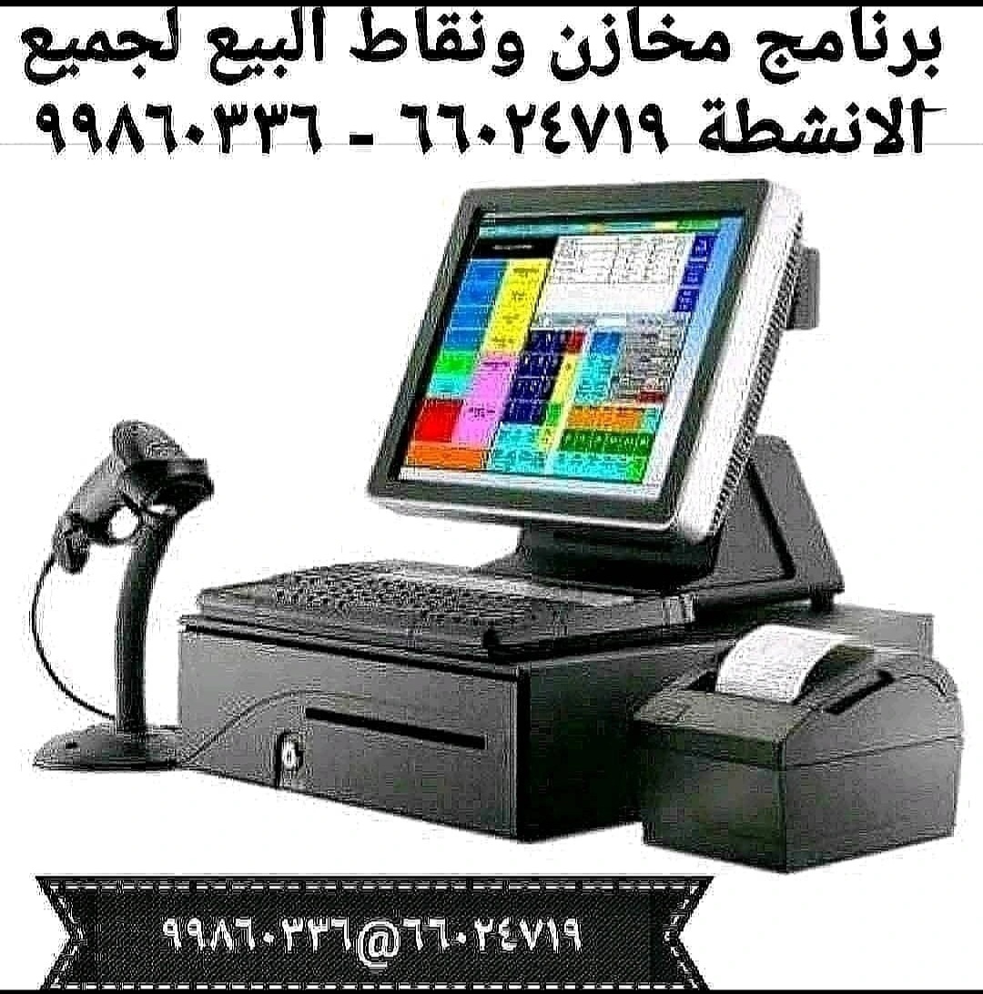 برنامج عقارى متكامل لادارة العقارات الخاصة وعقارات الغير 99860336