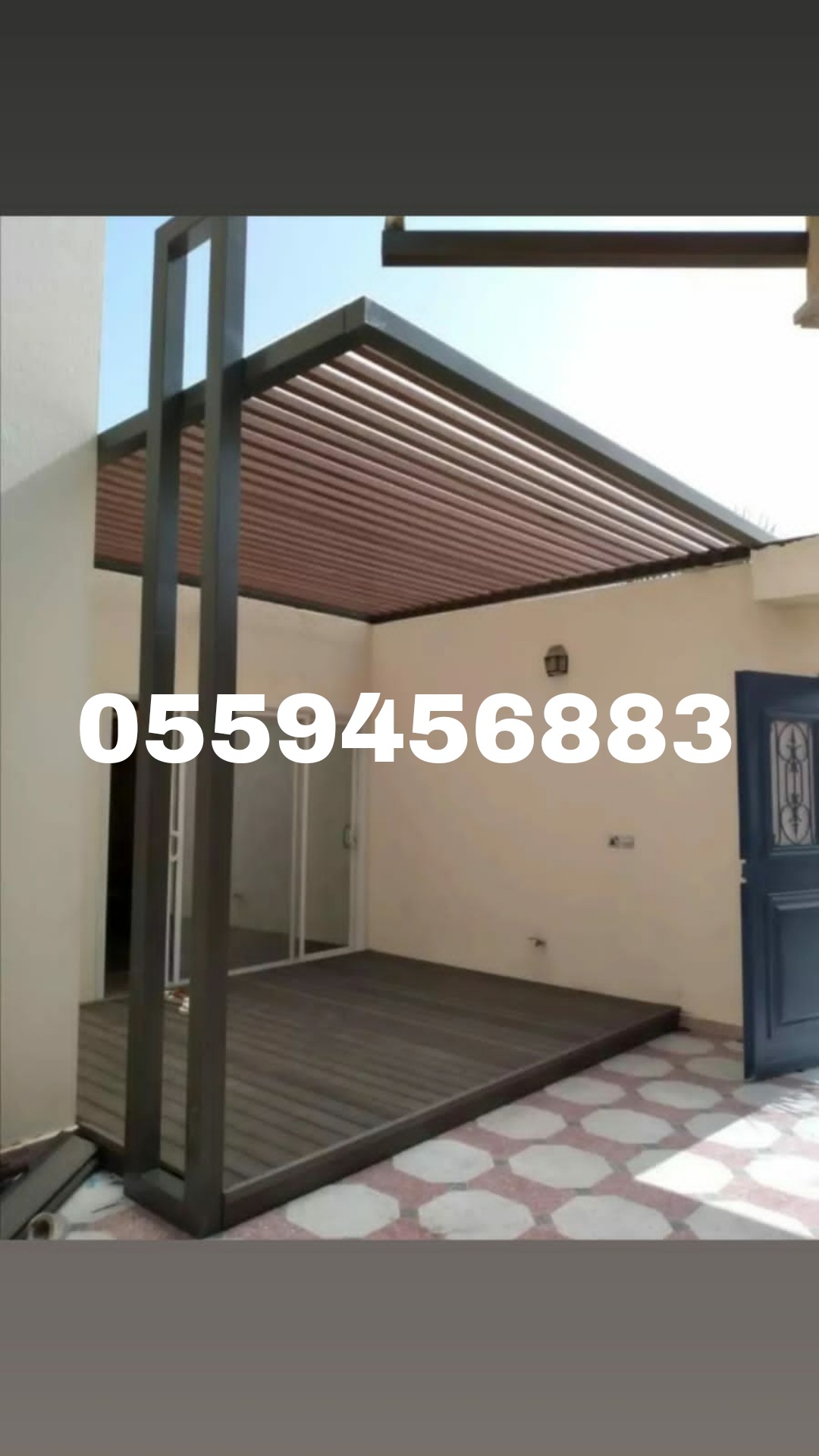 مظلات وسواتر الرياض0559456883