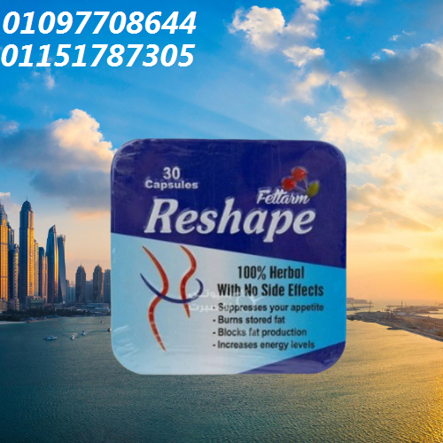 خسّ وزنك من غير تعب مع ريشيب المعدن 💊🔥01097708644