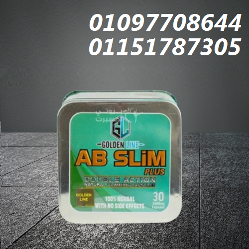 خس جسمك بسهولة مع أي بي سليم 💊🔥  01097708644