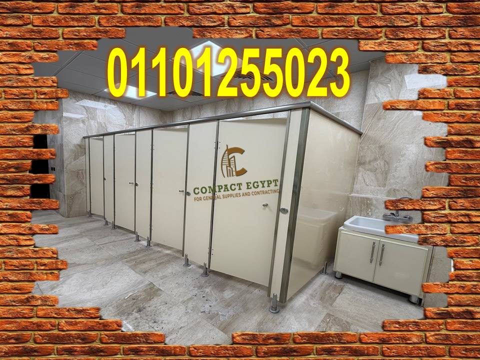 عرووض اسعار كومباكت hpl صيني