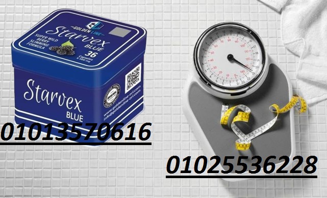 كبسولات ستارفكس STARVEX