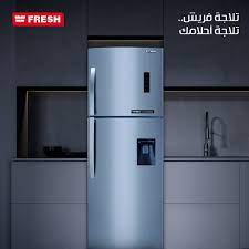 فرع غسالات فريش في الف مسكن 01210999852
