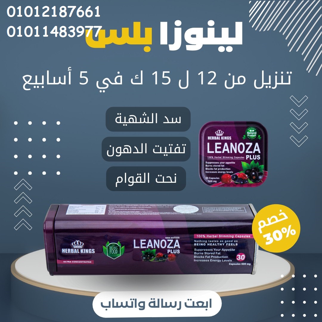 جرب السحر الطبيعي للتخسيس من غير حرمان!