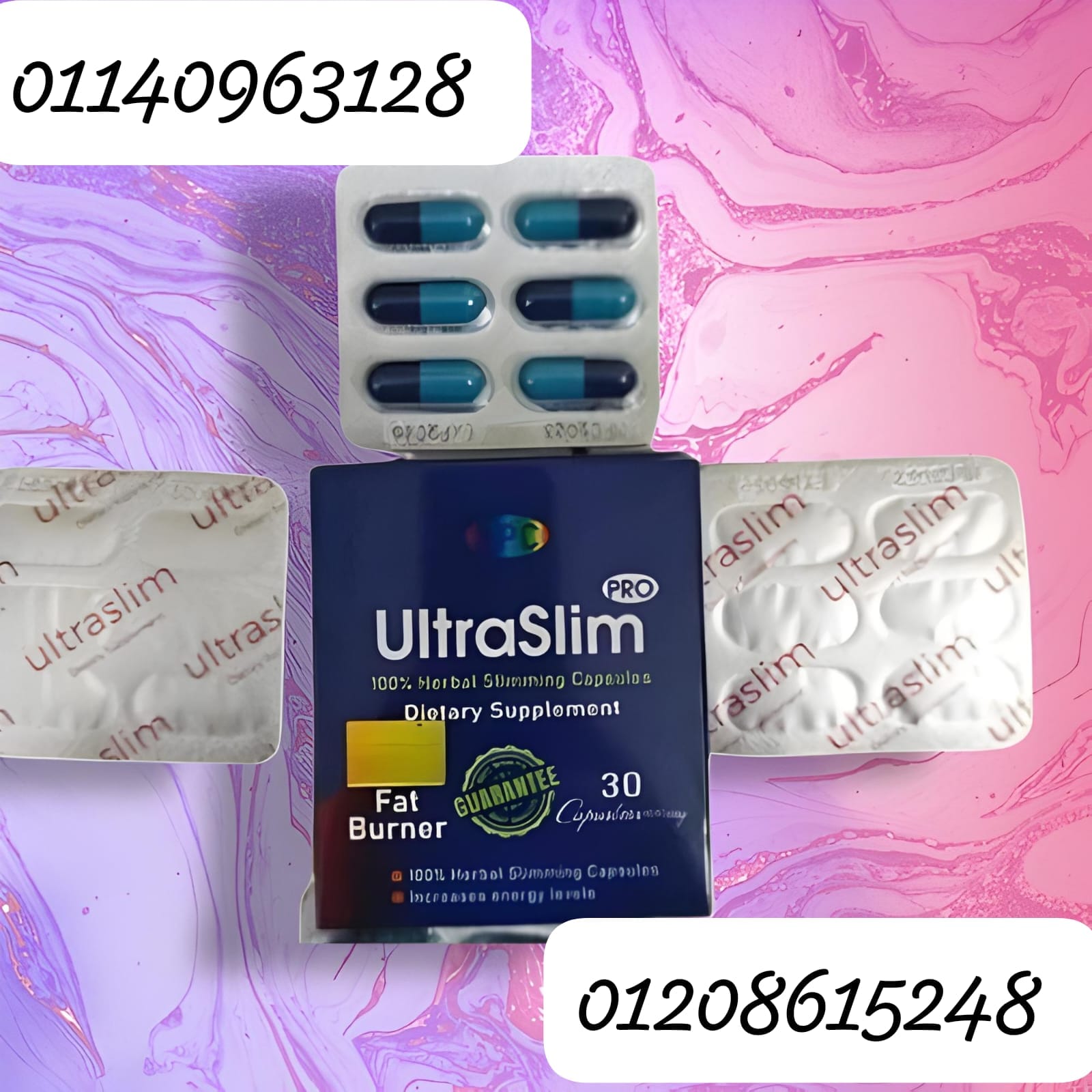 حبوب الترا سليم Ultra Slim - حل فعال للتخسيس