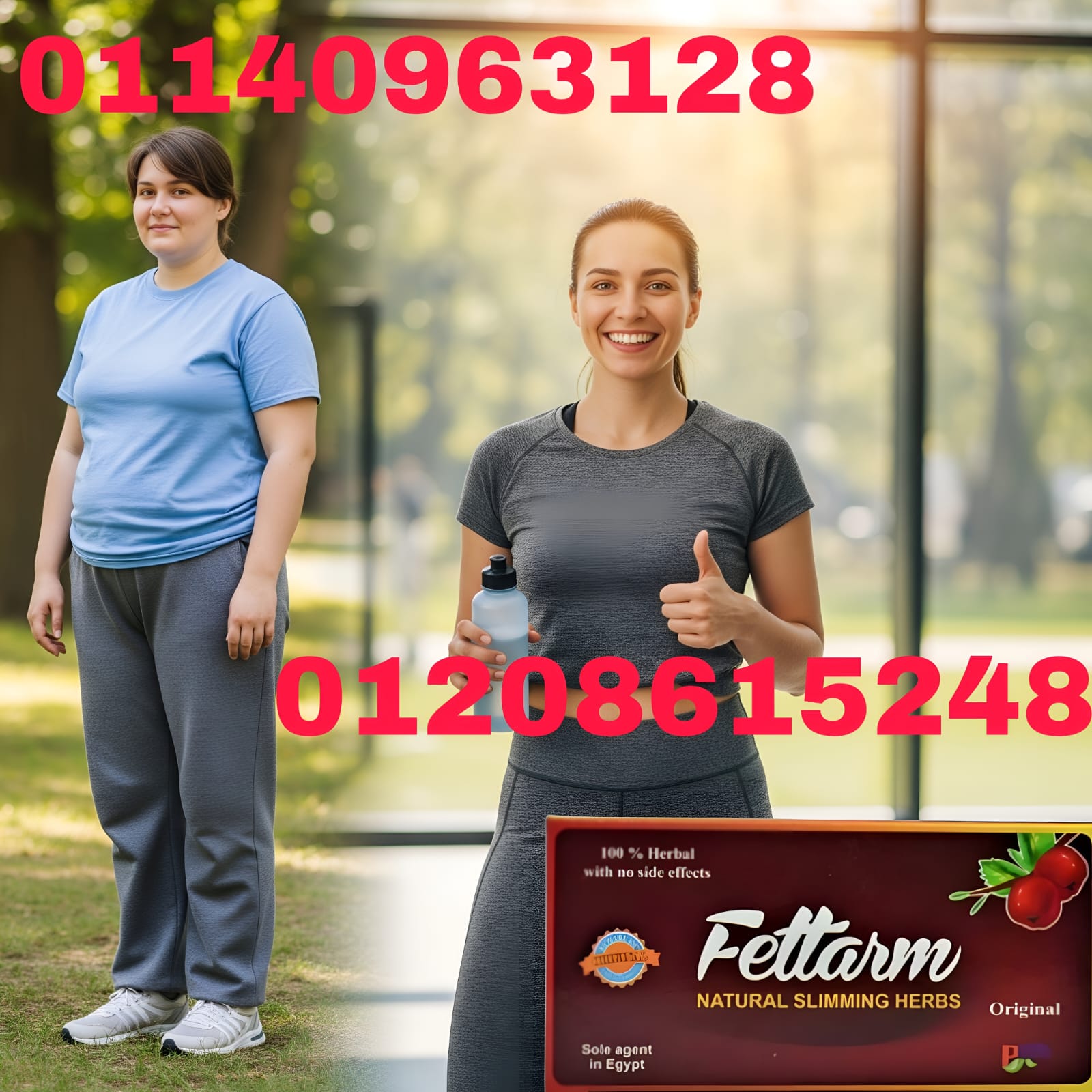 أعشاب فيتارم – خسارة وزن طبيعية وآمنة01140963128/01208615248