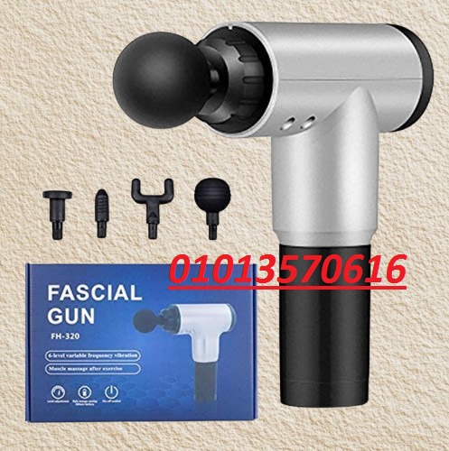 جهاز المساج المسدس - Fascial Gun