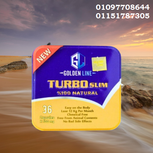 كبسولة واحدة من تيربو سليم = بداية جديدة لجسمك!01097708644